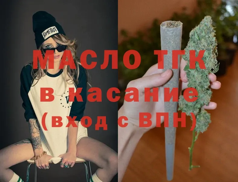 Дистиллят ТГК THC oil  как найти   Грозный 